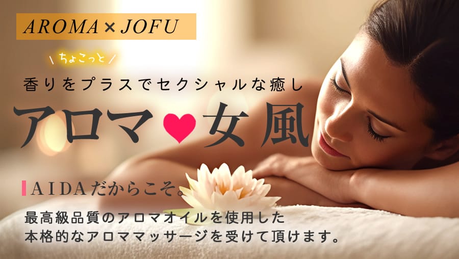 バナー2