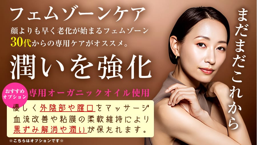 バナー3