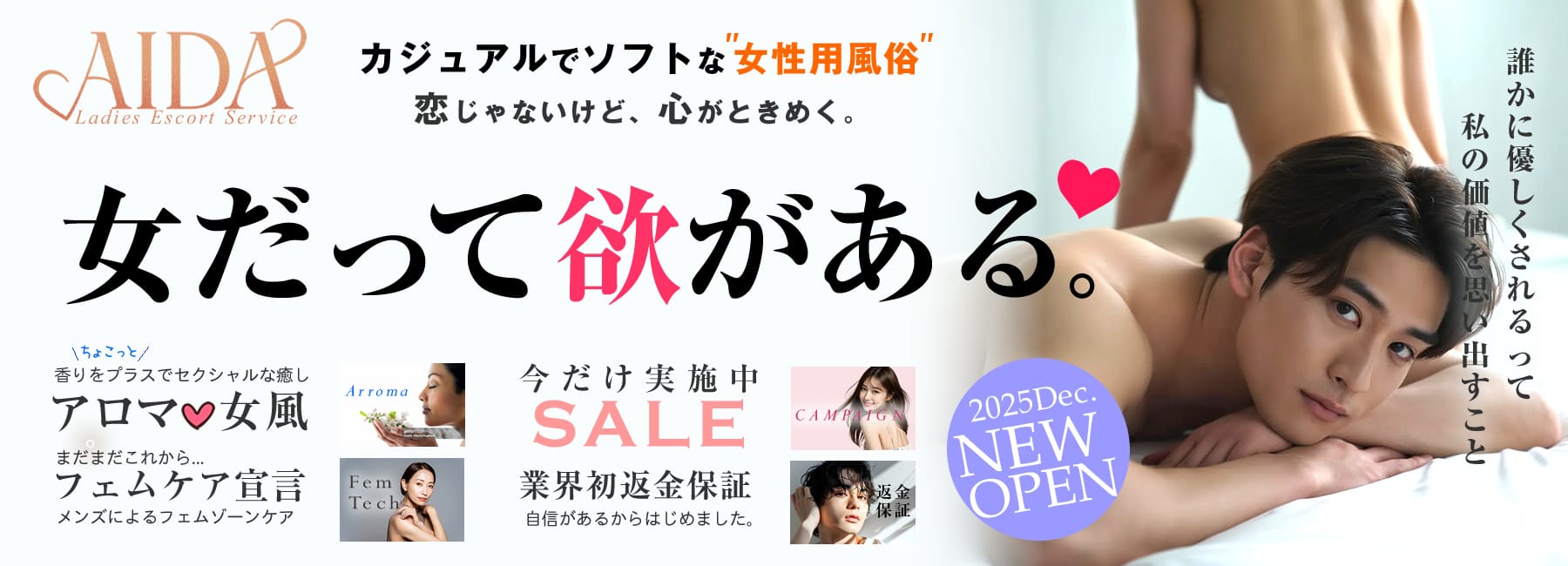 トップイメージ